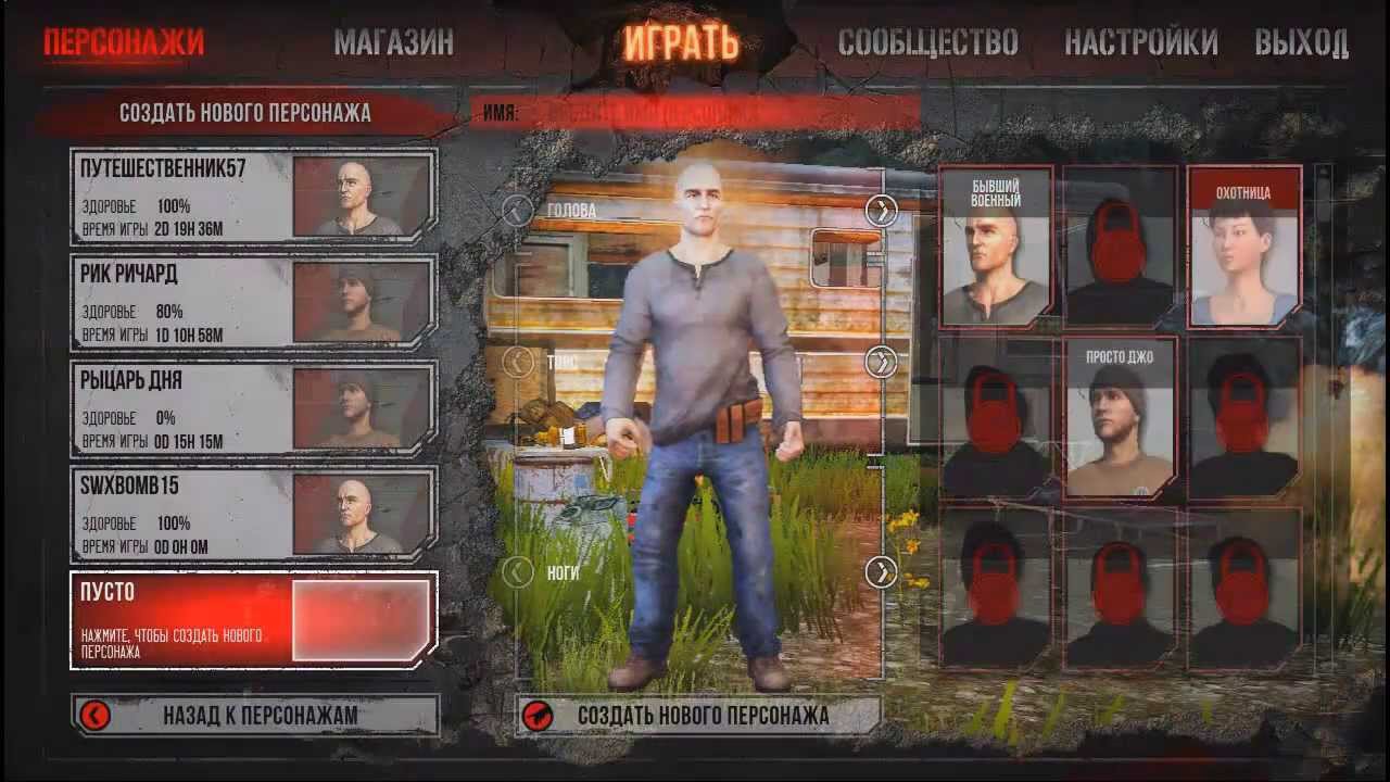 Обзор Infestation: Survival Stories от ПУТЕШЕСТВЕННИК57