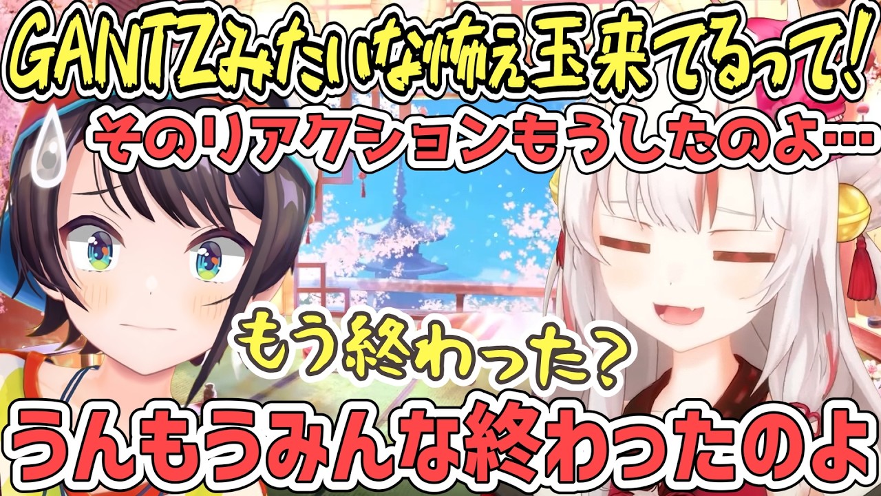 ギミックに手こずるスバルに皆もう終わっていることを教えてあげるあやめ【百鬼あやめ/ホロライブ切り抜き】