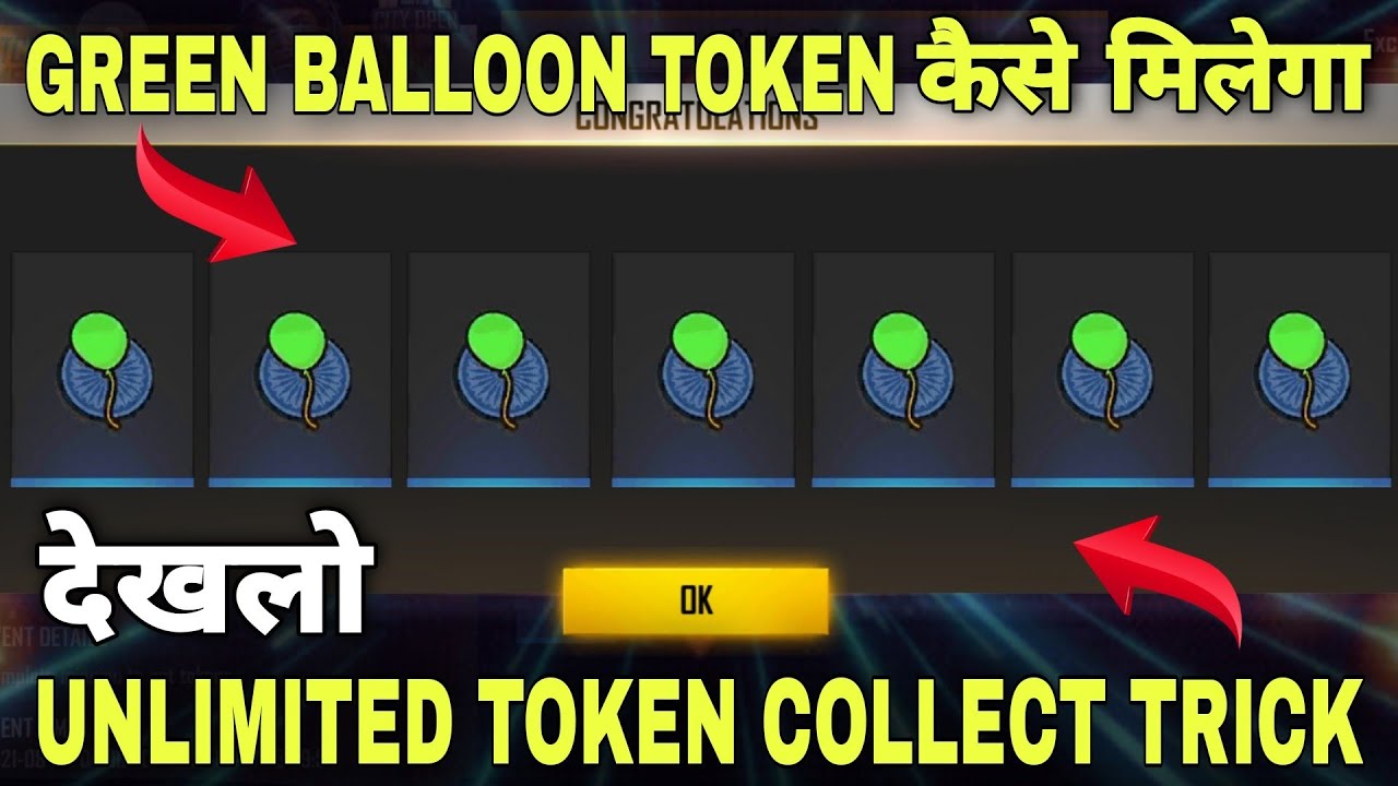 Green balloon token free fire | green balloon token kaise milega | how to get unlimited green token