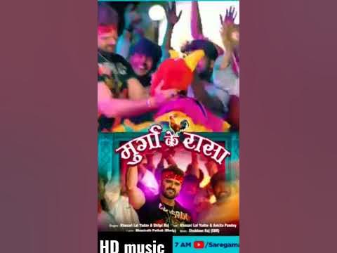 new holi khesari mp3