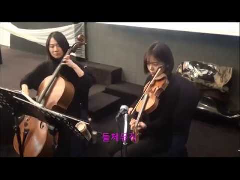 역삼동 삼정호텔 - 웨딩연주 추천 (더뮤직 재즈밴드)