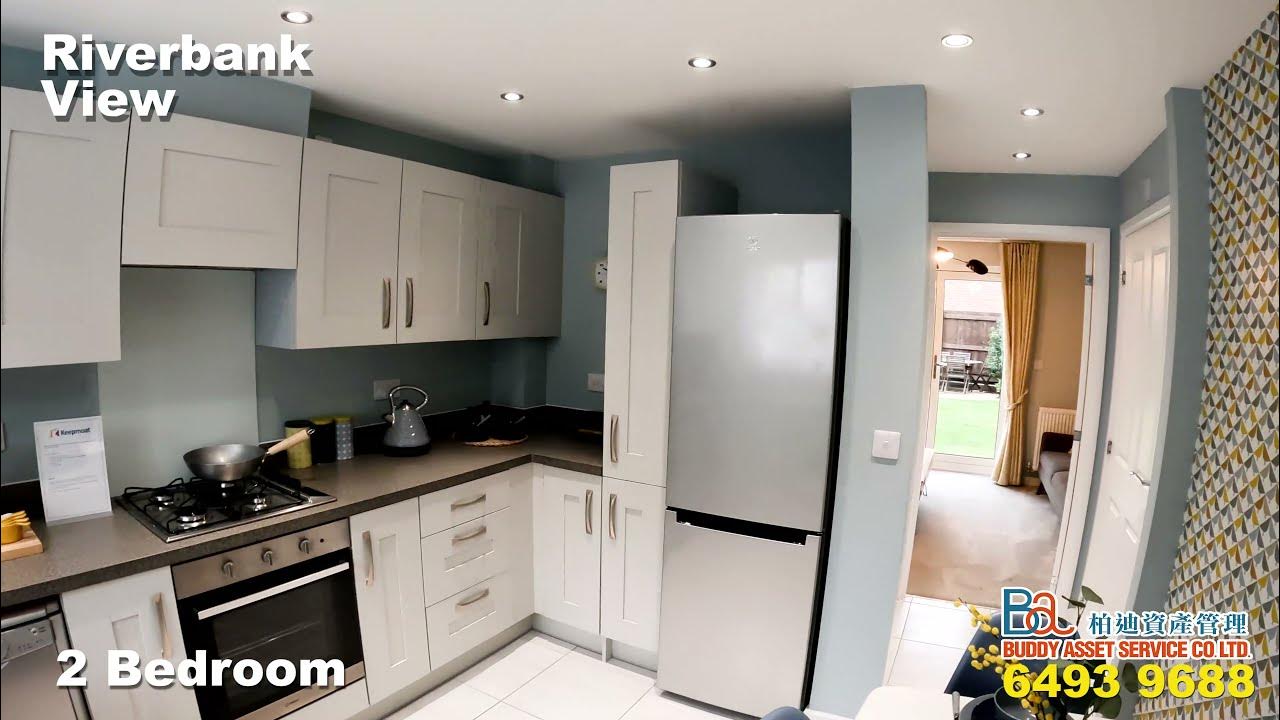 【Manchester Salford(M6) Riverbank View 新盤推介】 2 Bedroom YouTube