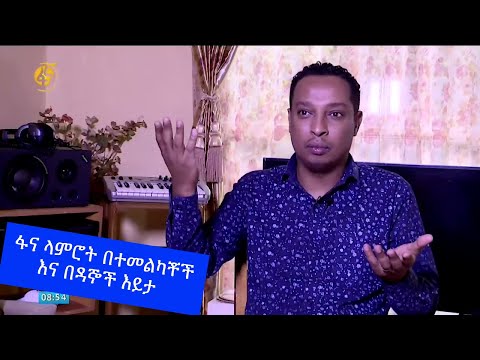 ቪዲዮ: ለልጆች ስለ ዶሮዎች ጥሩ ተረቶች