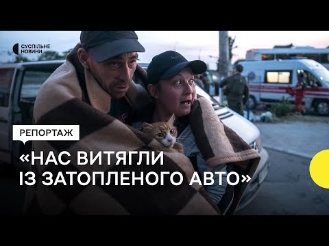 Репортаж з нічної евакуації з підтопленого Херсона — Суспільне Новини +eng sub