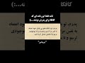 تکست ولی ای کاش چنین نکرده بودی تکست گرافی رابطه پدر استوری  