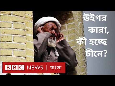 ভিডিও: চীনা ভাগ্যবান সংখ্যা কি?