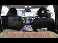 ５２系 新プリウスＰＨＶ（試して車中泊）