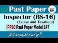 Inspector | PPSC Past Paper Model 147