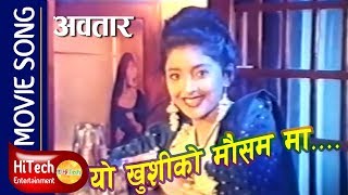 Yo Khushi Ko Mausham Ma | Movie Song | Avatar | Rajesh Hamal | Jal Shah