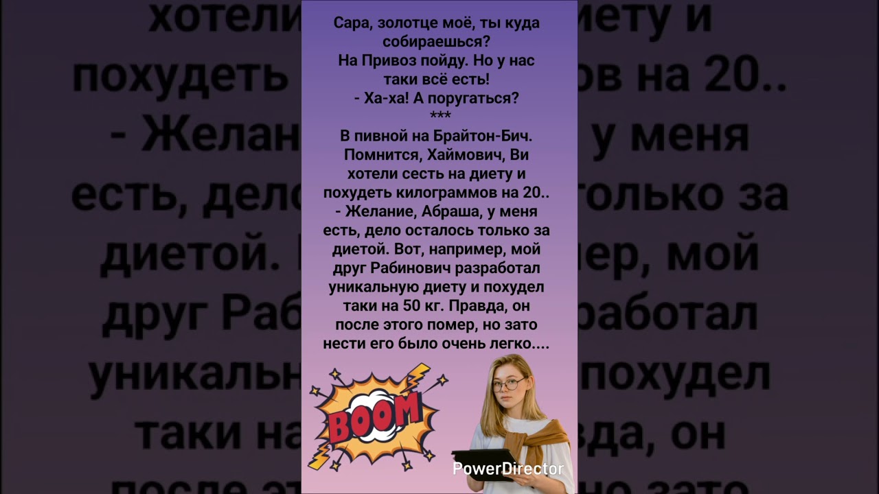 🤣 В пивной на Брайтон-Бич 