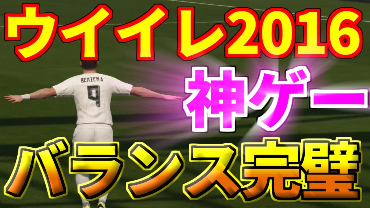 ウイイレ Ps3の価格と最安値 おすすめ通販を激安で