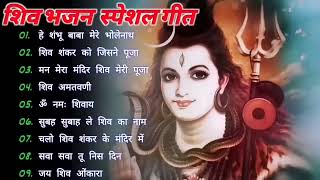 Anuradha Paudwal & Gulshan Kumar Shiv Bhajan Sawan Special shiv bhajan New Sawan Special bhajan 2024