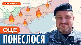 🔴 ПІВДЕНЬ ФРОНТ: шалені бої на Запоріжжі та Херсонщині / Катастрофа у Криму