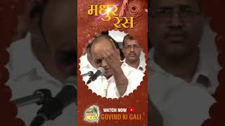 Very Nice Bhajan  Vinod Agarwal Ji Kaha Viluft Hoo Gayeapp Aaj Be Hamary Dilo Per Per Raj Kartey