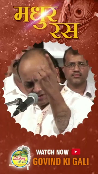 Very nice bhajan / vinod Agarwal ji kaha viluft hoo GayeApp Aaj be hamary dilo per per Raj kartey