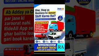 Samaan Shift Karna Hai? Best Loader App in Pakistan 🚛