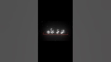سورة الحاقة/الشيخ ياسر الدوسري❤