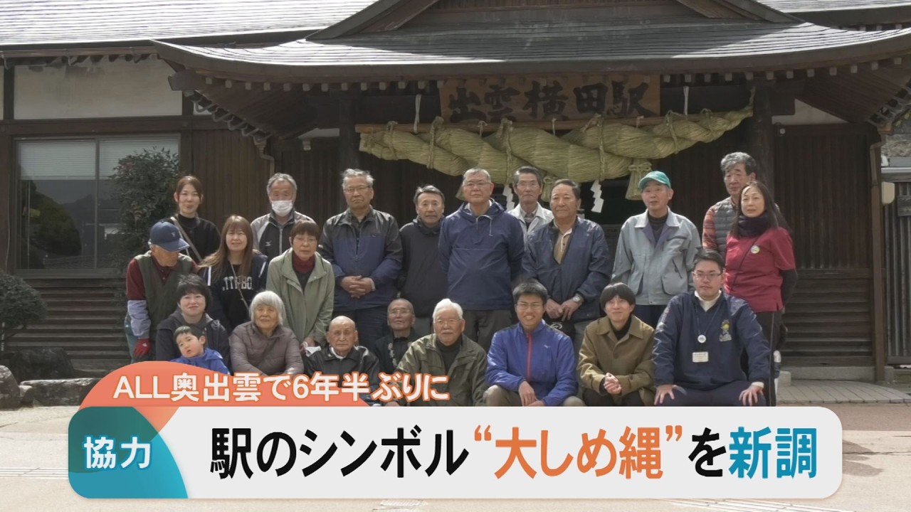 yomo　しめ縄土台 お正月・しめ縄リース土台(紙) 通販 - はなどんやアソシエ