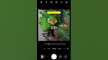 بماذا وصف القرآن الكريم : هدى ونور وشفاء ورحمة وموعظة وبشرى ومبارك وعزيز وكريم وبشير ومجيد ونذير .🍃🍃