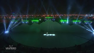 Video thumbnail of "المدينة المدينة || اوبريت حفل افتتاح عاصمة السياحة الإسلامية 2017م"