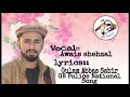 Gb police shina new song  awais ahmad shehzal  gb folk songs