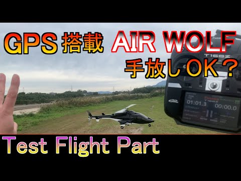 その他 Pilotfly H1+ sddefault.jpg