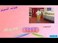   3 قنوات التسويق