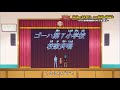 【公式】TVアニメ『遊☆戯☆王SEVENS』ED/ゴーハ第7小学校校歌 遊我(CV:石橋陽彩)、ルーク(CV:八代拓)、ガクト(CV:花江夏樹)