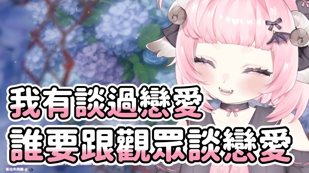 【烟花精華】感情話題 part 3 - 2026/1/22 雜談