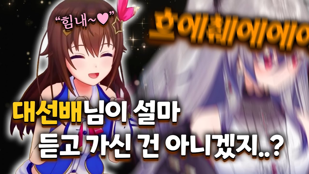 재채기가 장군감인 아이돌이 있어도 괜찮잖아【홀로라이브 // 이사키 리오나, 토키노 소라, 오오카미 미오, 사쿠라 미코, 히오도시 아오 외 다수】