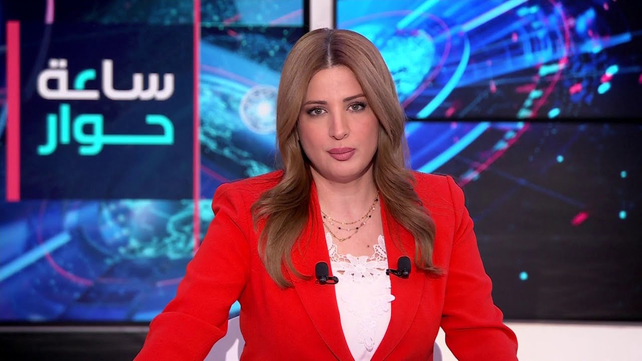 ساعة حوار | دلالات قرار ترمب بتصنيف الإخوان منظمة إرهابية