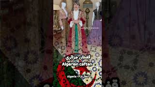 قفطان جزائري Algerian caftan