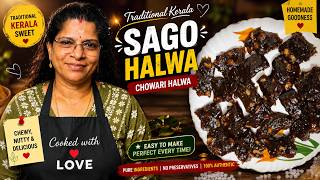 Sago Halwa Recipe | Chowari Halwa | Sago Halwa #halwa #malayalam #homemade screenshot 5