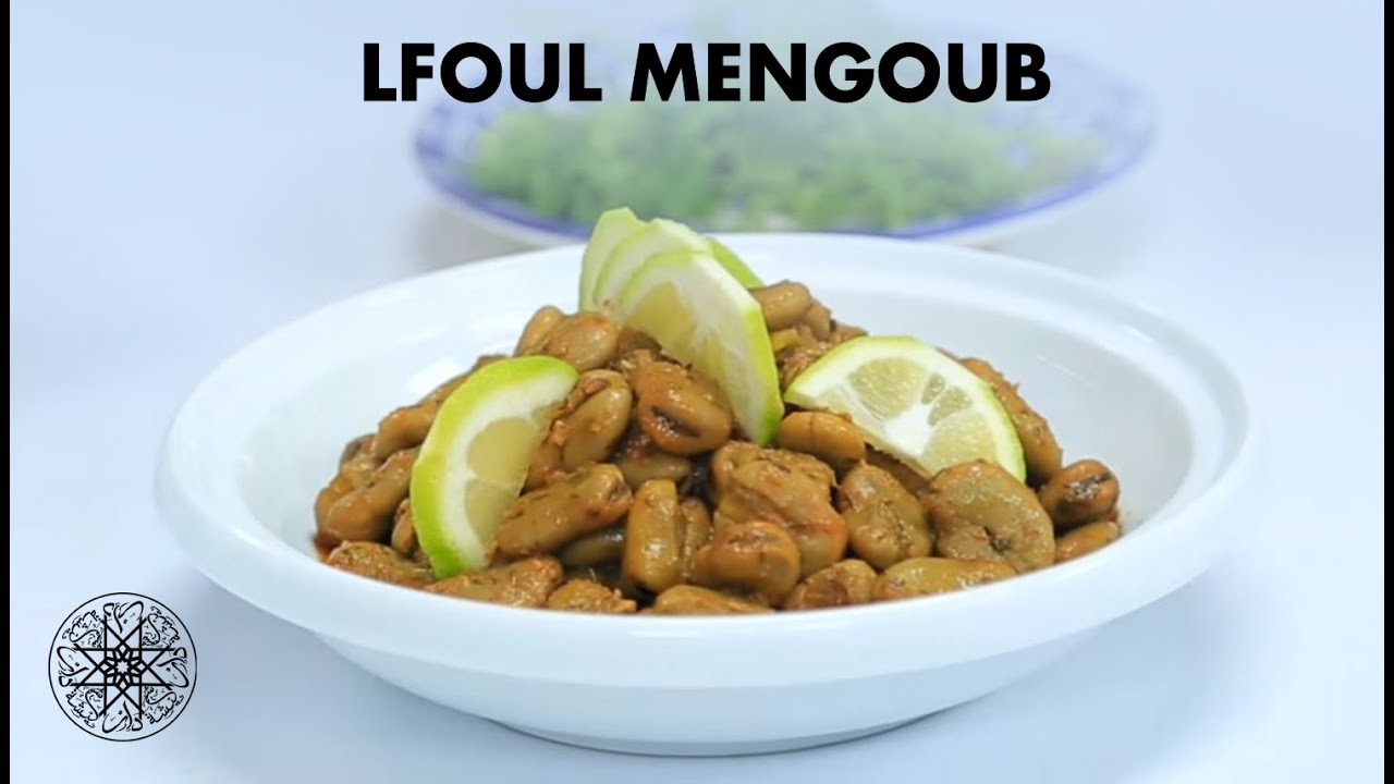 Choumicha : Lfoul Mengoub  | شميشة : الفول منڭوب