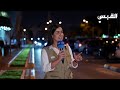 الأمن يبدأ منك.. أهل «الكويت» أدرى بشعابها