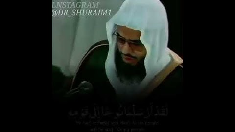 أ.د.سعود بن إبراهيم الشريم : “تسجيل نادر جدآ تلاوة مرئيه للشيخ سعود الشريم من صلا