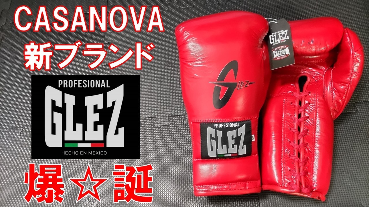 GLEZ] Review of the modern 16oz lace-up boxing gloves from the new