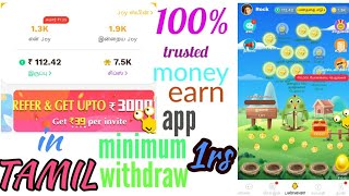 Instant money pay 100% trusted money earning app "mini joy" one refer with 33rs in tamil screenshot 2