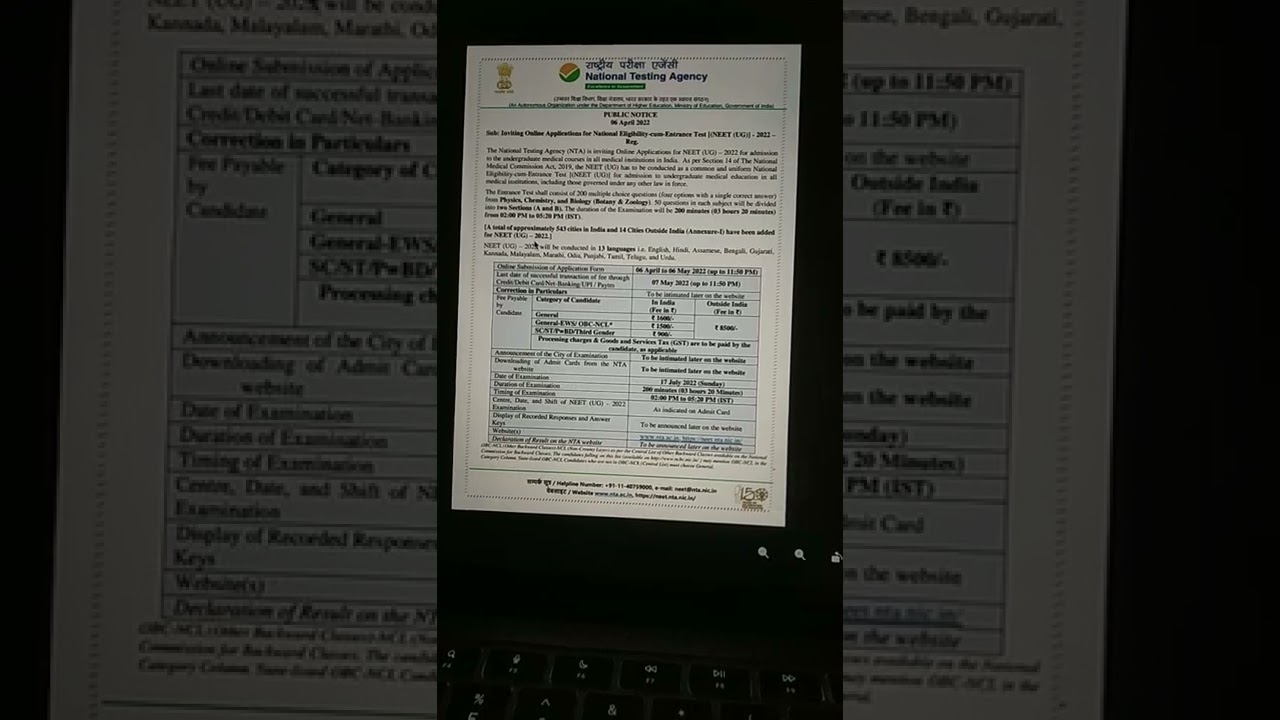 NEET 2022 EXAM FORM REGISTRATION HAS STARTED||NEET 22 EXAM DATE||NEET 2022 EXAM FORM FEES||NEET 22🔥🔥