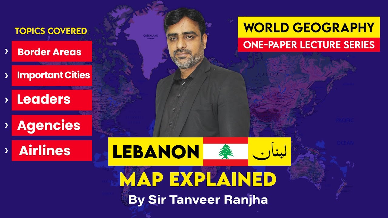 Lebanon لبنان MCQs Explained by Sir Tanveer Ranjha | One-Paper General Knowledge | Study River