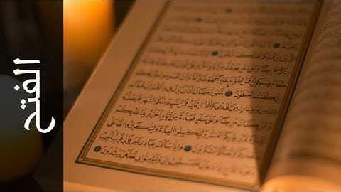 048 سورة الفتح عبدالبارئ الثبيتي   Surah Al Fath Abdelbari Al Toubayti