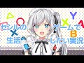 セシルのゲームで生活したい実況 01 マリオカート8 デラックス