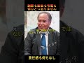 【辺野古】校長「私に直接的な原因があるわけではないけども…」