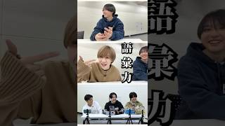 関西ジュニア official【インポスターパーティー】今日は全員空回りの予感