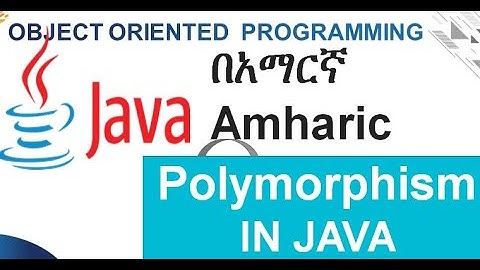 Polymorphism in java with example Amharic በአማርኛ