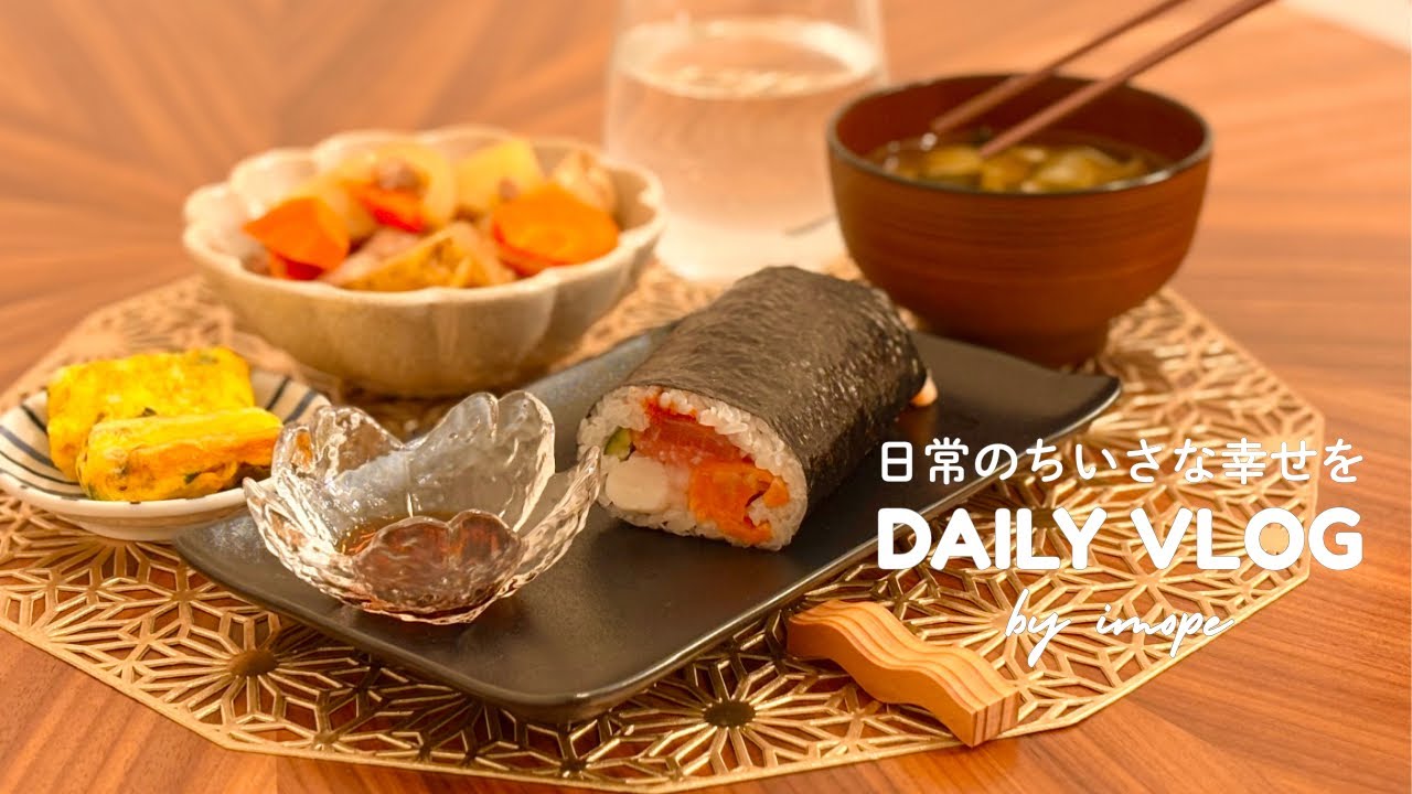 【vlog】季節のごはんを楽しむ夜｜恵方巻のある夕食🍣｜レンジで簡単肉じゃが｜平日の食事・レシピ・簡単・作り置き・料理を楽しむ・節約