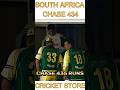 South Africa's successful pursuit of 435 runs || #youtubeshorts #cricketstore #cricket #cricketlover