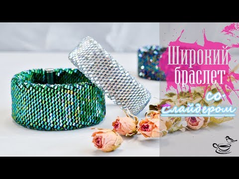 Широкие ожерелья из бисера