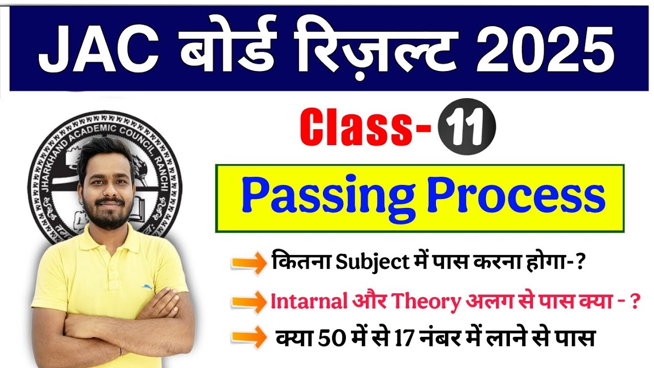 Jac 11th passing Marks 2025| jac class 11 passing Marks| jac 11 mai pass karane ke liye kitna numbar