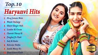 Matak Chalungi - Haryanvi New Trending Songs | Best Haryanvi DJ 2024  #sapnachoudhary #pranjaldahiya
